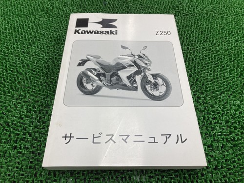 Kawasaki z250 service manual - kawasaki,