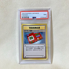 PSA 9 Pokemon Card JAPANESE POKEDEX Old Back GYM Deck RARE HANDY 505 1998