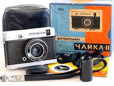 TESTED! Chajka-2 + Industar-69