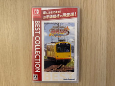 TETSUDOU NIPPON Rosen Tabi