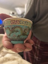 Chinese Style Tea Bowl