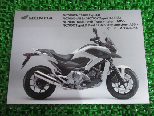 Nc700x owner manual genuine - owner's, manual,