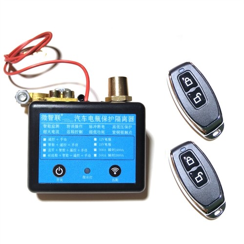 Wireless dual remote control - remote,