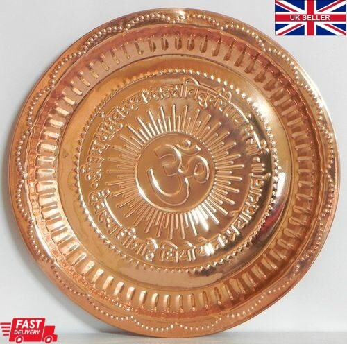 Gayatri mantra copper thali - mantra,