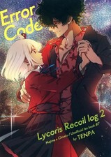 Doujinshi Lycoris Recoul Error