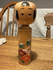 18cm Japanese Kokeshi Doll, Signed, Japan Wooden Folk Art - Vintage Collectable 