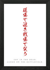 Japanese Calligraphy Poster