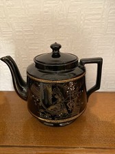 Lovely Antique 1897 Jubilee