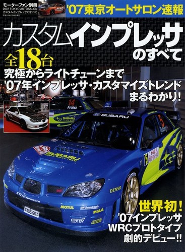 Book all about - custom, subaru