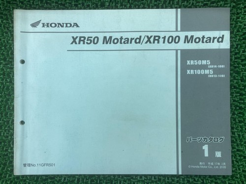 Used honda xr50 motard xr100 - used,
