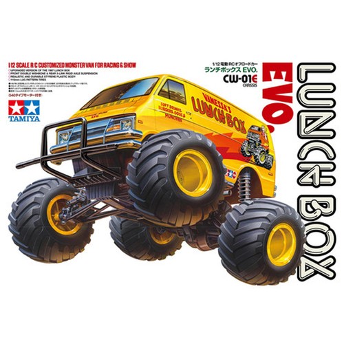 Tamiya 58755 lunch - tamiya,