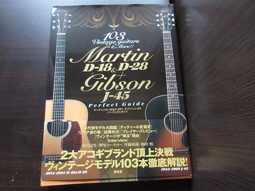Martin 28 gibson - martin, +