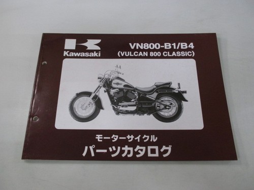 Vulcan 800 classic parts list - vulcan,