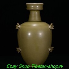 9.4"Old China Song Dynasty Yue Kiln Porcelain Fengshui Flower Bottle Vase