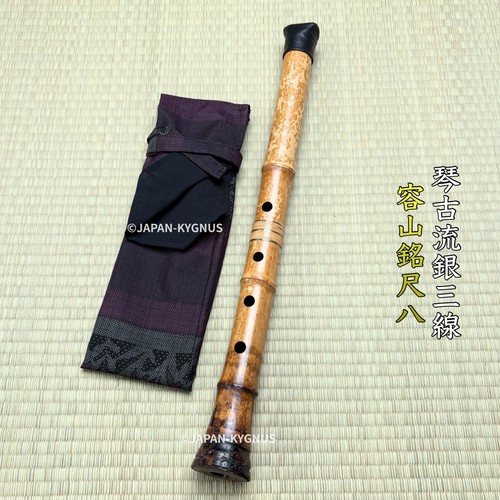 Japanese shakuhachi flute - shakuhachi, by