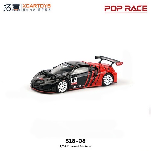 Xcartoys scale honda nsx - xcartoys,