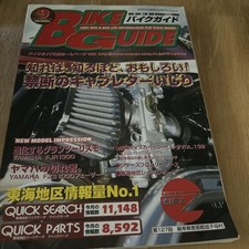 Yamaha FJR1300 FZ1000 Bike