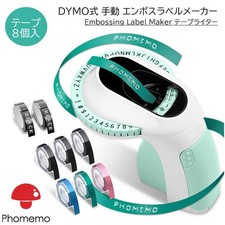 NEW~! Omega Embossing Label