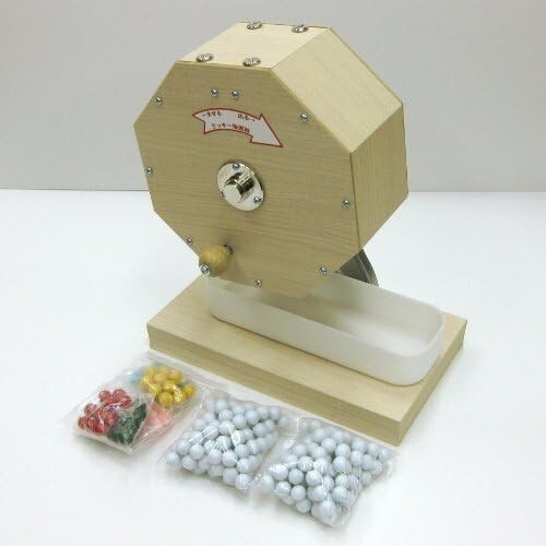 Garapon lottery machine wooden