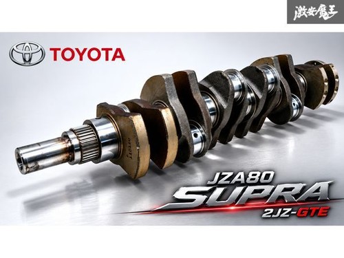Jdm toyota supra jza80 - supra,