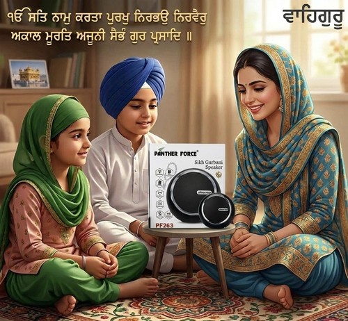 Sikh gurbani radio - gurbani,