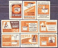 RUSSIA 1961 Matchbox Label