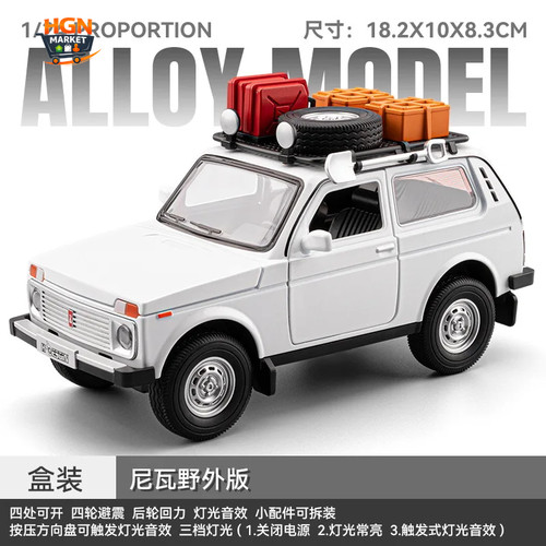 Lada niva off road - lada, off-road