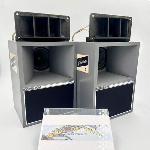 Altec small speaker - a7, full