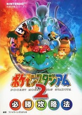 Nintendo 64 Pokemon Stadium 2