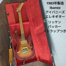 Ibanez Rs1300 Serial