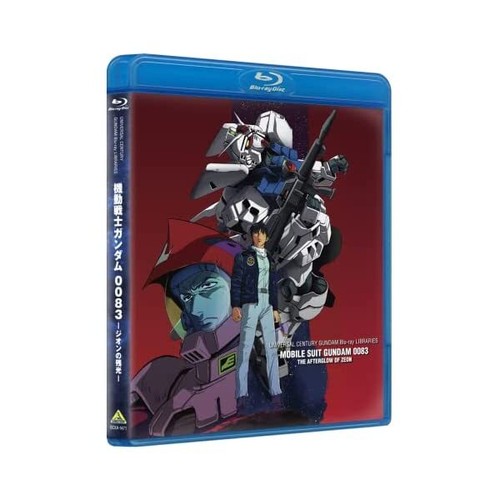 Gundam blu ray - u.c., library's