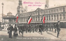 AK Ostend occupied by Germans