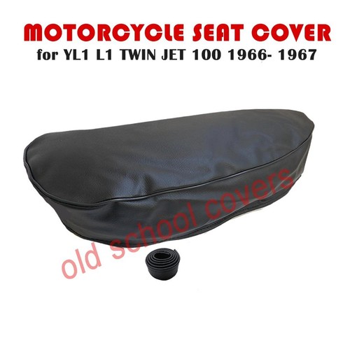 Motorcycle seat cover - motorcycle,