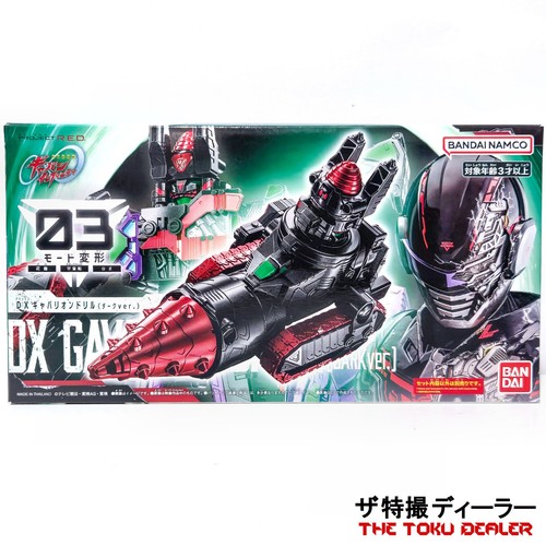Gavan infinity gavarion - dx,