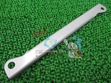 Rear brake stopper arm for