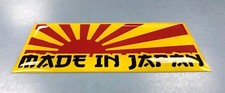 1 x MADE IN JAPAN RISING SUN Sticker/Decal YELLOW & RED - 75mm GLOSS DOMED GEL
