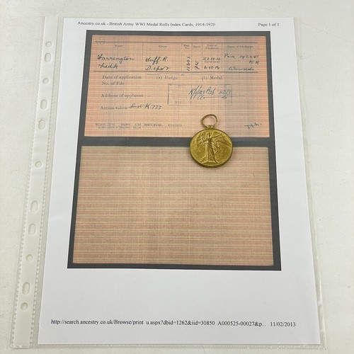 Ww1 victory medal - victory, 15603