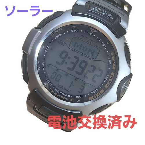 Casio pro trek - casio,