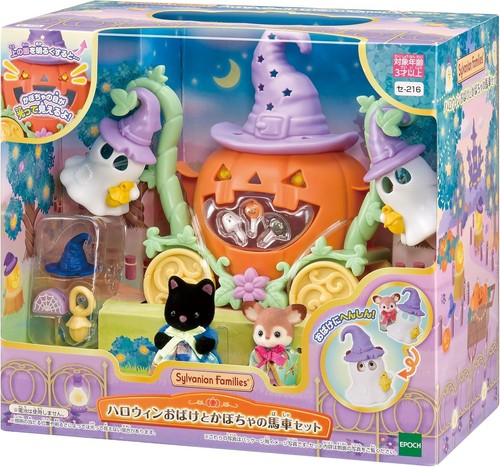 Sylvanian families halloween - sylvanian,