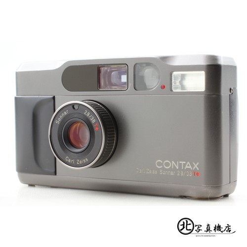 All works opt mint contax - all, [opt