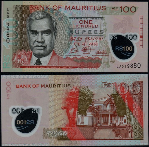 Mauritius 100 rupees - 100, new)