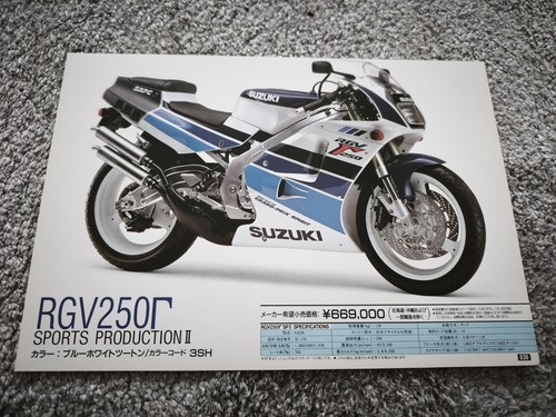 Suzuki rgv250 gamma ii - suzuki,