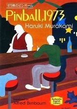 (Used) Haruki Murakami Pinball 1973 Book in English 1985 Pocket ... book form JP