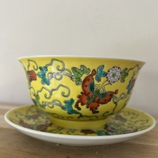 Antique Vintage Chinese