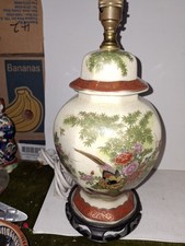 Vintage Japanese Kutani Ginger