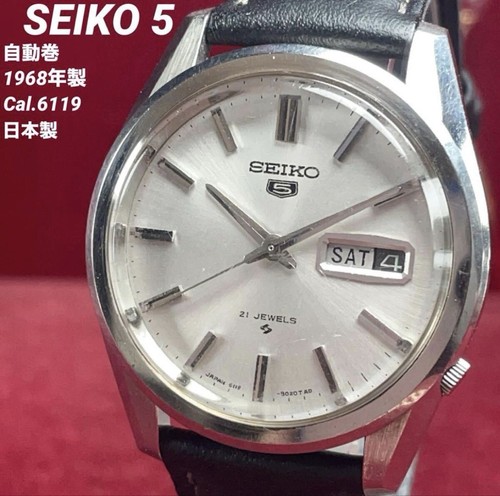 Seiko 6119 8020 vintage - 5, 6119-8020