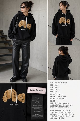 Palm angels black teddy - palm,