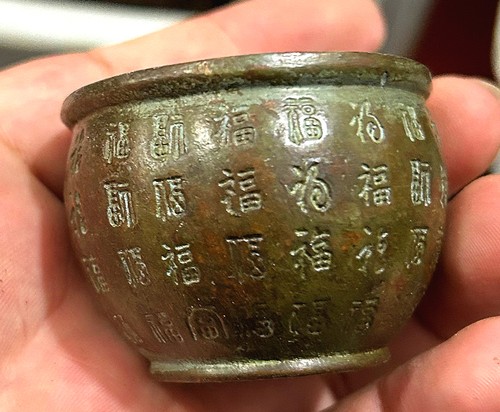 Chinese collect old ancient - collect,