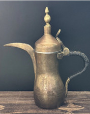 VINTAGE BRASS ARABIC DALLAH