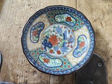 Small Japanese Imari Dish Hand